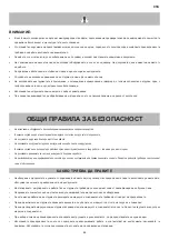 Preview for 63 page of ABAC G-534 User Manual