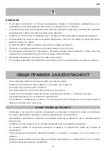 Предварительный просмотр 62 страницы ABAC G-561H User Manual