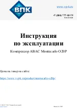 Предварительный просмотр 1 страницы ABAC Montecarlo O20P Manual