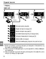 Предварительный просмотр 108 страницы ABB 2CSM110000R1011 Assembly And Operating Instructions Manual