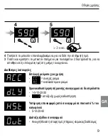 Предварительный просмотр 109 страницы ABB 2CSM110000R1011 Assembly And Operating Instructions Manual