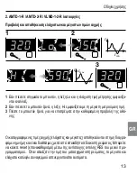 Предварительный просмотр 113 страницы ABB 2CSM110000R1011 Assembly And Operating Instructions Manual