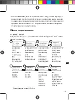 Preview for 31 page of ABB 2CSM258763R0621 Manual