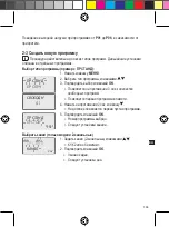 Preview for 33 page of ABB 2CSM258763R0621 Manual