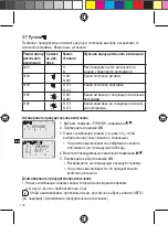 Preview for 40 page of ABB 2CSM258763R0621 Manual