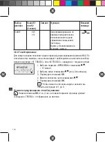 Preview for 44 page of ABB 2CSM258763R0621 Manual