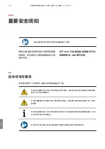 Предварительный просмотр 182 страницы ABB 4NWP106819R0001 Quick Manual