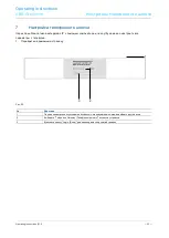 Preview for 553 page of ABB 83342-500 User Manual