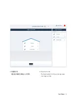 Preview for 13 page of ABB ABB-free home Quick Start Manual