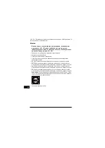 Предварительный просмотр 196 страницы ABB ACS580-01 drives Installation Supplement Manual