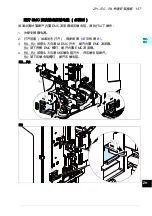 Предварительный просмотр 157 страницы ABB ACS580-01 drives Quick Installation And Setup Manual