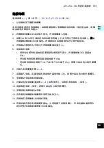 Preview for 159 page of ABB ACS580-01 drives Quick Installation And Setup Manual