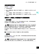 Preview for 305 page of ABB ACS580-01 drives Quick Installation And Setup Manual