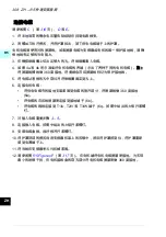 Preview for 308 page of ABB ACS580-01 drives Quick Installation And Setup Manual