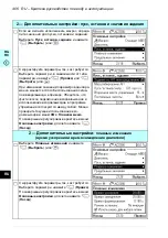 Preview for 406 page of ABB ACS580-01 drives Quick Installation And Setup Manual