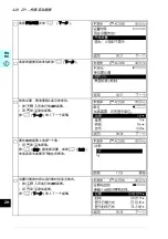 Preview for 426 page of ABB ACS580-01 drives Quick Installation And Setup Manual