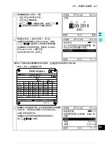 Preview for 427 page of ABB ACS580-01 drives Quick Installation And Setup Manual