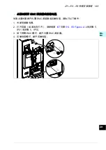 Preview for 149 page of ABB ACS580-01 drives Quick Installation