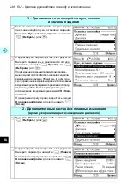 Preview for 248 page of ABB ACS580-01 drives Quick Installation