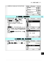 Preview for 271 page of ABB ACS580-01 drives Quick Installation