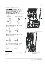 Предварительный просмотр 105 страницы ABB ACS850-04 series Quick Installation Manual