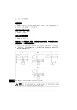 Preview for 94 page of ABB ACS880-01 Series Quick Installation Manual