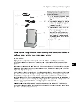 Preview for 197 page of ABB ACS880-04 drive modules Quick Installation And Start-Up Manual