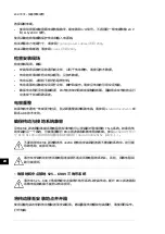 Preview for 248 page of ABB ACS880-04 drive modules Quick Installation And Start-Up Manual