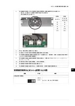 Предварительный просмотр 269 страницы ABB ACS880-14 Quick Installation And Start-Up Manual