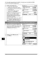 Предварительный просмотр 116 страницы ABB ACS880 Series Quick Start Up Manual