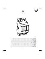 Предварительный просмотр 121 страницы ABB C13 Installation Manual