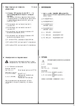 Предварительный просмотр 6 страницы ABB CC Series Operating And Installation Instructions
