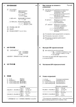 Preview for 6 page of ABB CM-SRS.11 Operating And Installation Instructions