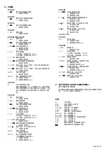 Предварительный просмотр 24 страницы ABB CT-AHS Safety Instruction