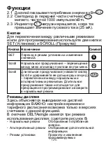 Предварительный просмотр 125 страницы ABB DELTAsingle Installation Instruction