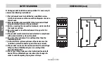 Предварительный просмотр 6 страницы ABB DWTL1 User Manual