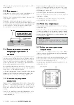 Предварительный просмотр 8 страницы ABB HDP Series Manual