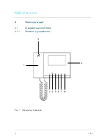 Preview for 444 page of ABB M22301 series Manual