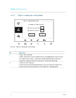 Preview for 471 page of ABB M22301 series Manual