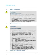 Preview for 475 page of ABB M22301 series Manual