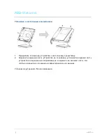 Preview for 480 page of ABB M22301 series Manual