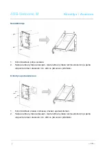 Предварительный просмотр 217 страницы ABB M22302 series Manual