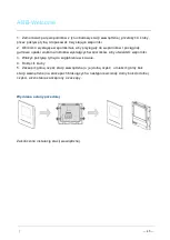 Предварительный просмотр 140 страницы ABB M2231 SERIES User Manual