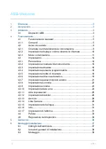 Предварительный просмотр 143 страницы ABB M2231 SERIES User Manual