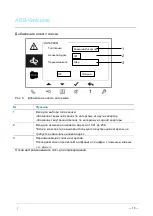 Предварительный просмотр 503 страницы ABB M2231 SERIES User Manual