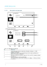 Предварительный просмотр 504 страницы ABB M2231 SERIES User Manual