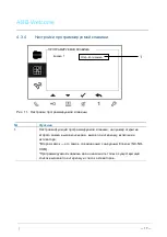 Предварительный просмотр 505 страницы ABB M2231 SERIES User Manual