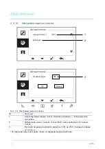 Предварительный просмотр 513 страницы ABB M2231 SERIES User Manual