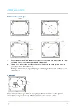 Предварительный просмотр 526 страницы ABB M2231 SERIES User Manual