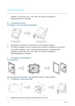 Предварительный просмотр 528 страницы ABB M2231 SERIES User Manual